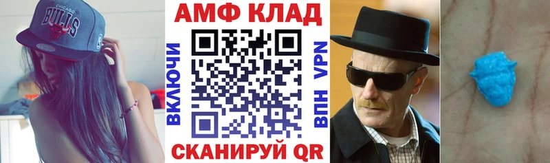 АМФЕТАМИН 97%  Бодайбо 