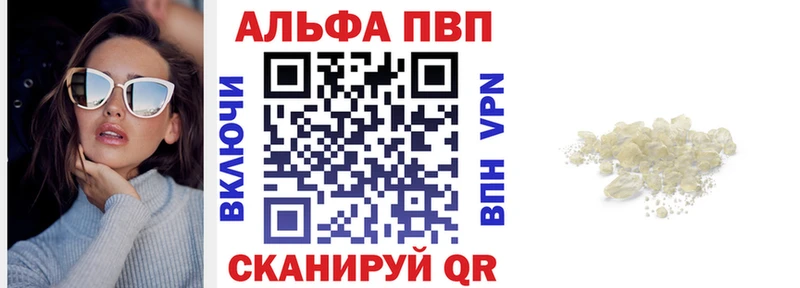 дарнет шоп  Бодайбо  A-PVP СК КРИС 