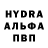 Героин гречка ArtemDrop108