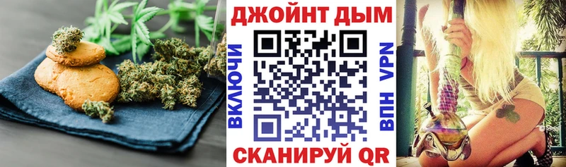 Еда ТГК марихуана  Бодайбо 