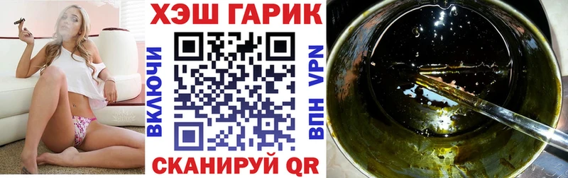 где купить наркоту  даркнет телеграм  ГАШИШ индика сатива  Бодайбо 