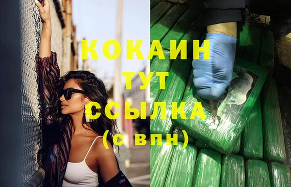 не бодяженный Беломорск