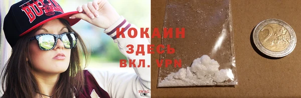 скорость mdpv Белокуриха