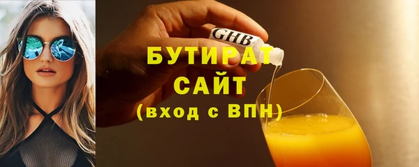 прущие крисы Богородск