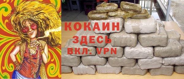 прущие крисы Богородск