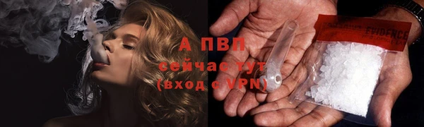 прущие крисы Богородск