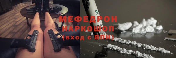 хмурый Богородицк