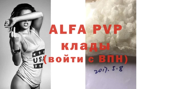 скорость mdpv Белокуриха