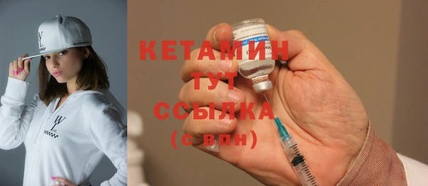 амфетамин Лиски