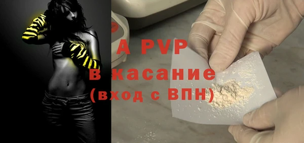 тгк Лихославль
