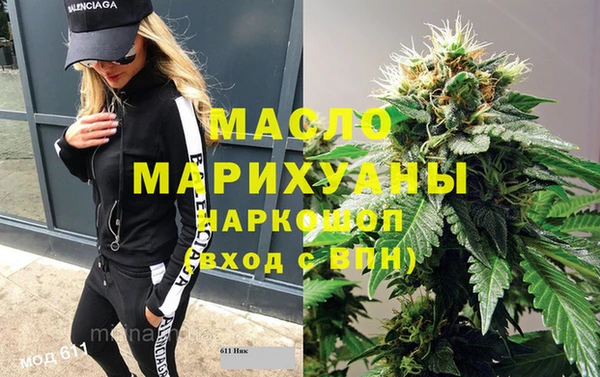 таблы Белоозёрский