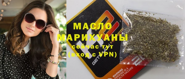 хмурый Богородицк