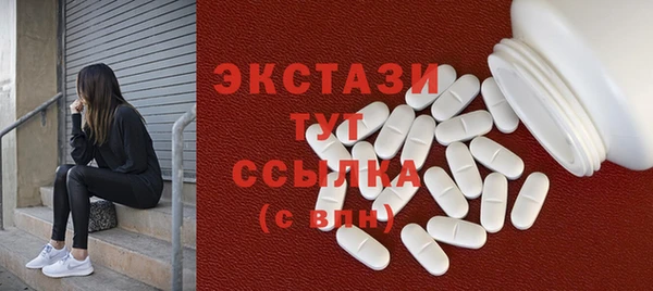 таблы Белоозёрский