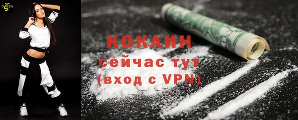 таблы Белоозёрский