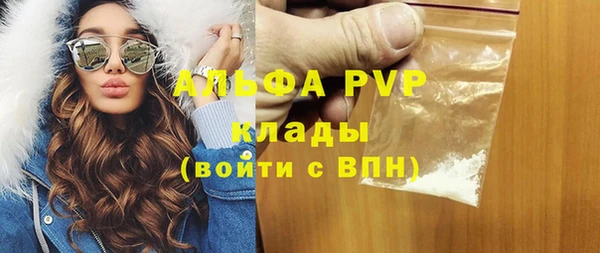 таблы Белоозёрский