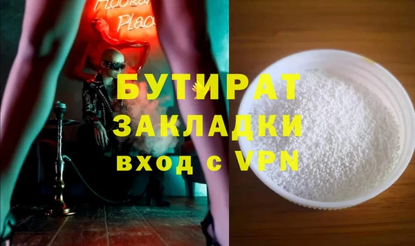 скорость mdpv Белокуриха