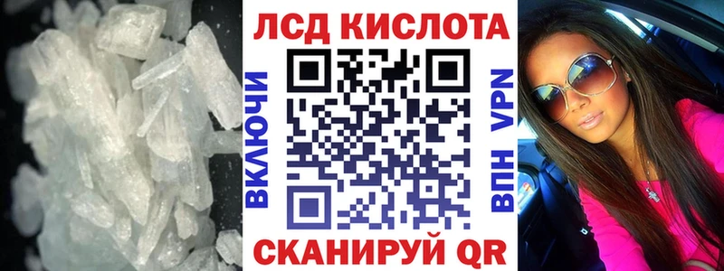 ЛСД экстази ecstasy  Бодайбо 