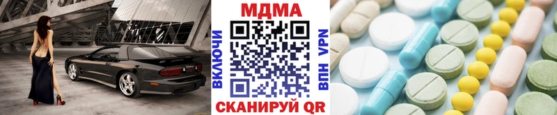 закладка  Бодайбо  MDMA VHQ 