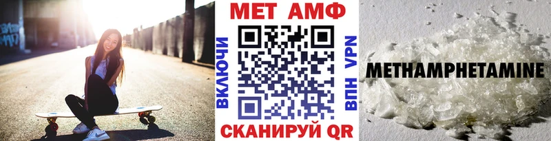 Метамфетамин пудра  Бодайбо 