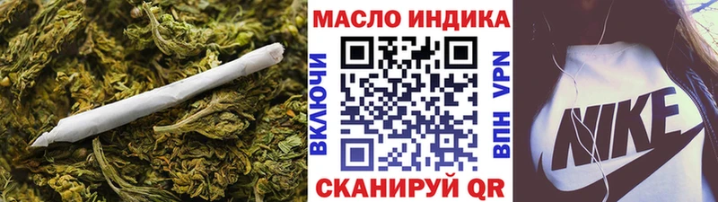 ТГК Wax OMG онион Бодайбо